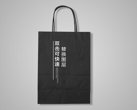 黑纸袋样机图