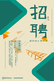 招贤纳士等你来