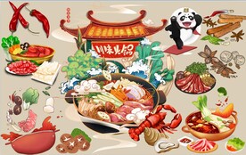 四川麻辣火锅