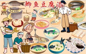 鲫鱼豆腐汤