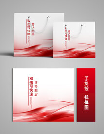 手提袋样机图