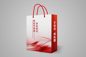 手提袋样机图