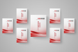 封面阵列样组合机图