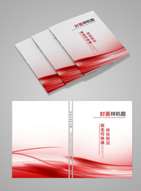 封面样机图