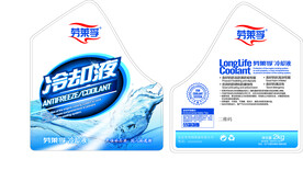 防冻液2kg