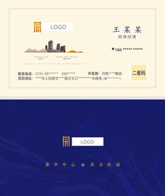 地产名片