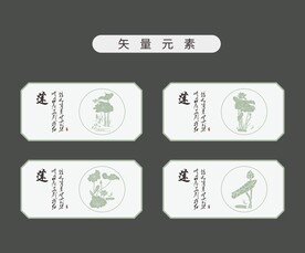 矢量莲花 荷花剪影