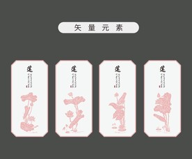素材合集
