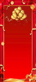 红色喜庆背景