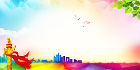 党建宣传栏展板