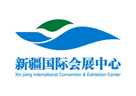 新疆国际会展中心 LOGO