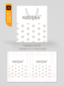 简约手提袋
