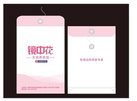 档案袋图片 美容医疗