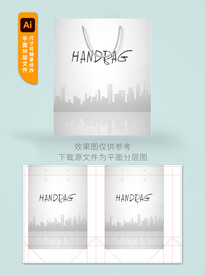 灰色商务手提袋