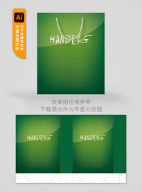 绿色手提袋
