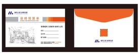 信封模版设计图片 装修公司