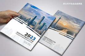 大气简洁弧形画册封面设计