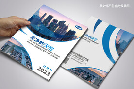 蓝色色简洁线条背景画册封面