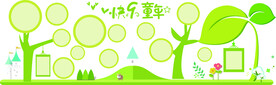 幼儿园校园文化墙展板