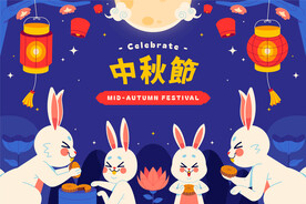 中秋海报