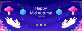 中秋海报插画