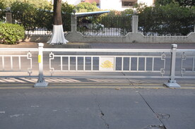道路护栏