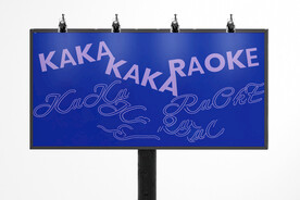 大型广告牌样机