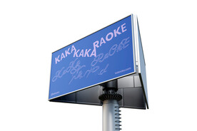 大型广告牌样机