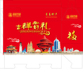 海鲜礼盒展开图