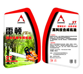 园林机械专用润滑油