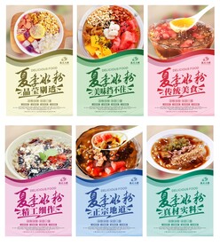 冰粉 灯箱 套图