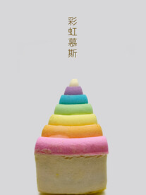 彩虹慕斯蛋糕