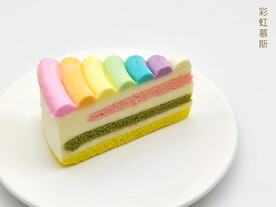 彩虹慕斯蛋糕