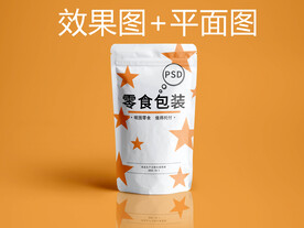 零食包装设计