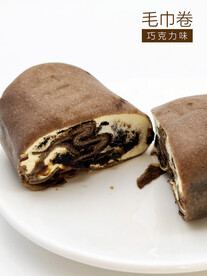 巧克力毛巾卷蛋糕
