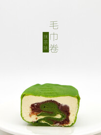 抹茶毛巾卷蛋糕
