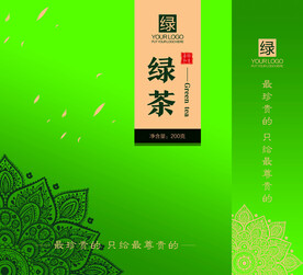 茶叶手提袋包装设计