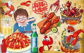 麻辣小龙虾