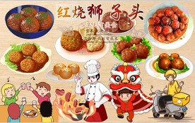 红烧狮子头