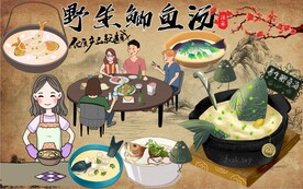野生鲫鱼汤