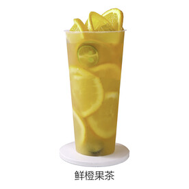 鲜橙果茶