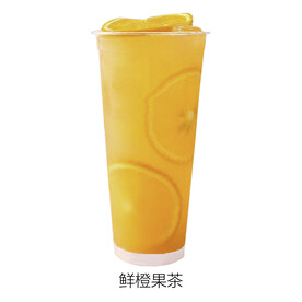 鲜橙果茶