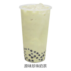 原味珍珠奶茶