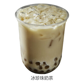 冰珍珠奶茶