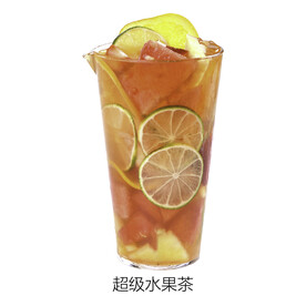 超级水果茶