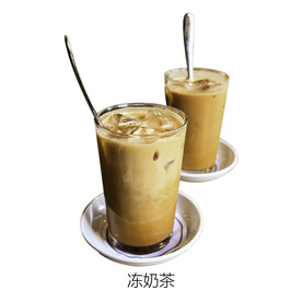 冻奶茶
