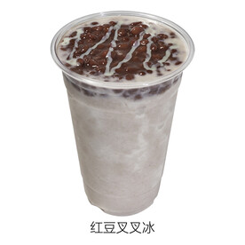红豆叉叉冰