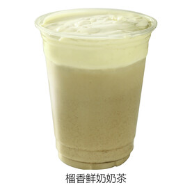 榴香鲜奶奶茶