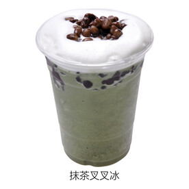 抹茶叉叉冰