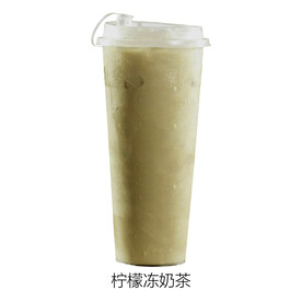 柠檬冻奶茶
